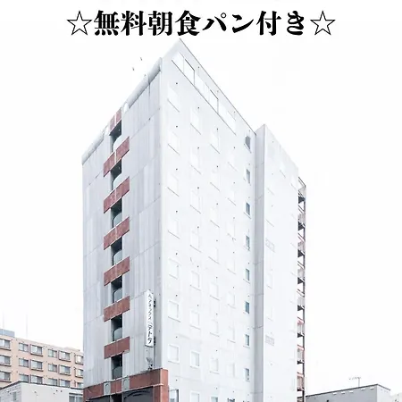 Tabist Annex Hotel Tetora Hakodate